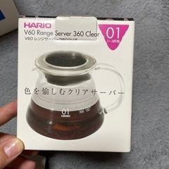 HARIO レンジサーバー360クリアの画像