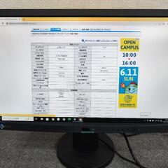 （取引中）23型液晶ディスプレイの画像