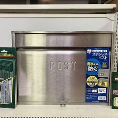 ⑥ リサイクルショップスターズ城西店 未使用品 アイリスオーヤマ...