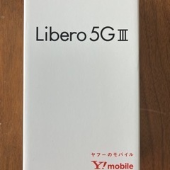 Libero5GⅢ 未使用品