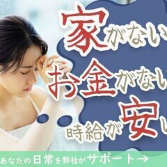 日本全国にお仕事あります！新境地で挑戦してみませんか？KCU-C...