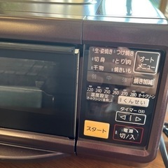 Panasonic けむらん亭NF-RT1000の画像