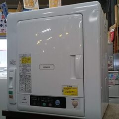 商談中6/2まで【愛品倶楽部柏店】日立 2020年製 衣類乾燥機 DE-N60WV