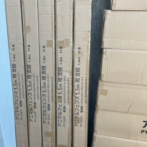 【未使用品】アニマルフェンス 1.5m×15m 10個　支柱5組　ガーデンゲート付き