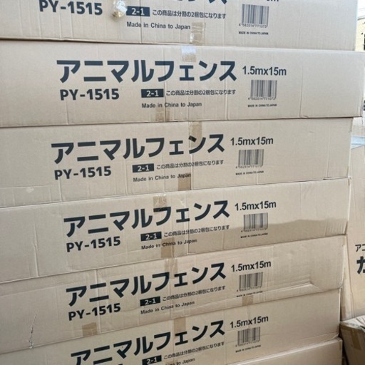 【未使用品】アニマルフェンス 1.5m×15m 10個　支柱5組　ガーデンゲート付き