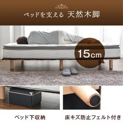 【本日明日引き取りの方最優先】シングル　マットレス　脚付　足付　ベッド　西川　マットレストッパー付きの画像