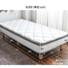 【本日明日引き取りの方最優先】シングル　マットレス　脚付　足付　ベッド　西川　マットレストッパー付きの画像