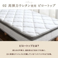【本日明日引き取りの方最優先】シングル　マットレス　脚付　足付　ベッド　西川　マットレストッパー付きの画像