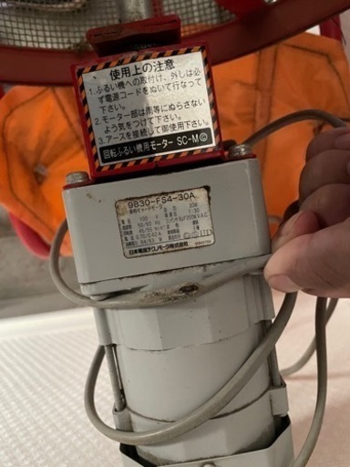 みのる産業　回転ふるい機　電動