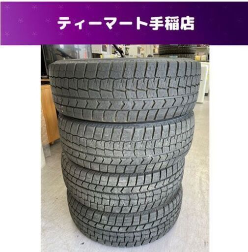 DUNLOP WINTER MAXX 02 2021.2022年製 225/60R17 99Q スタッドレスタイヤ 4本 17インチ ダンロップ ウィンターマックス 札幌市