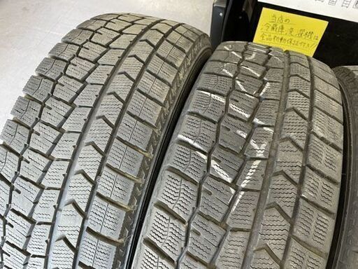 DUNLOP WINTER MAXX 02 2021.2022年製 225/60R17 99Q スタッドレスタイヤ 4本 17インチ 