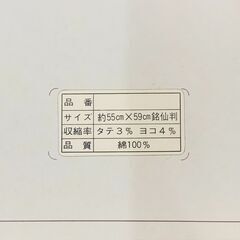 座布団カバー クッションカバーの画像