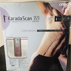 タニタ　体重計　karadascan 359