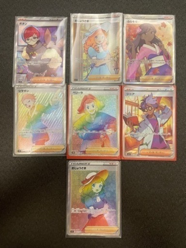 ポケモンカード　金額24000