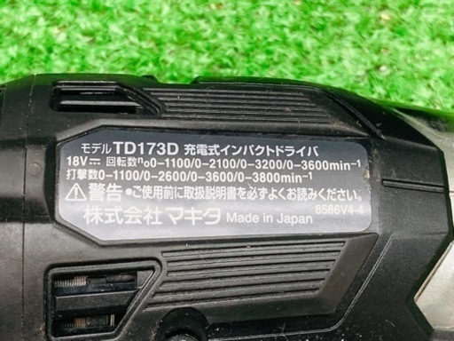 中古美品●makitaインパクトドライバーTD173DRGXB●A●ITLP9BNQ6CP6