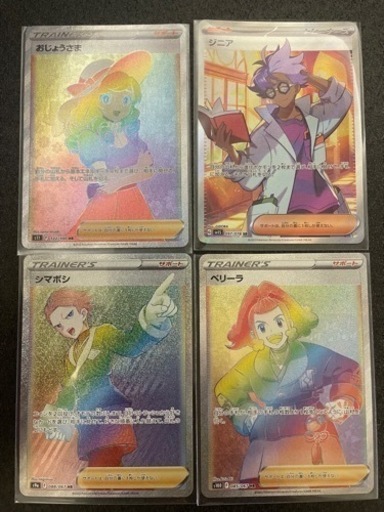ポケモンカード　金額　2500