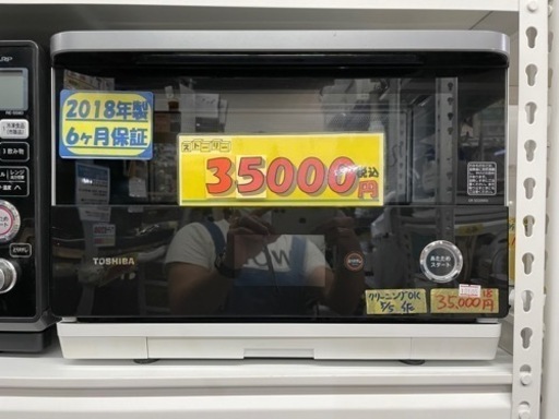 値下げしました【オーブンレンジ】【東芝】2018年製★6ヶ月保証クリーニング済み【管理番号13105】