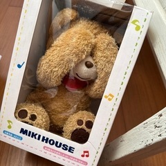 28日処分予定ミキハウス　いないいないばぁ
