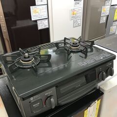 ガステーブル　リンナイ KG35NBKL 2022年製 ※当店1ヶ月保証