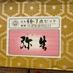 七段雛飾り一式　（古いです）の画像