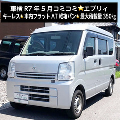 総額29.9万円★車検R7年5月★H29年式★キーレス★車内フラ...