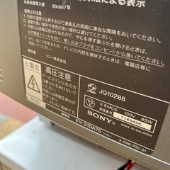 SONY ソニー trinitron トリニトロン カラーテレビ ブラウン管テレビ 05年製 KV-21DA75 動作品の画像