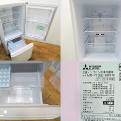 【京都市内方面配達無料】良品 三菱 146L 冷蔵庫 ホワイトカラー EL01の画像