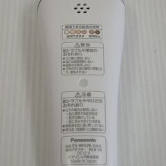 Panasonic 光美容器 ボディ＆フェイス用 光エステ ES-WH76 2019年モデルの画像