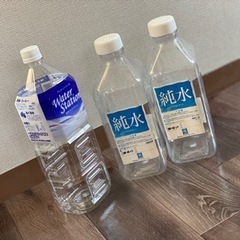無料純水ボトル⭐️ライフ⭐️ウエルシア⭐️