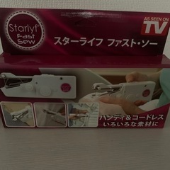 ハンディミシンの画像