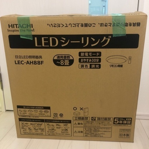 \u003c電気\u003eLEDシーリング1000円