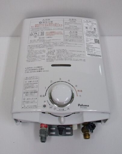 パロマ 都市ガス用 ガス瞬間湯沸器 PH-5BV-1 2018年製