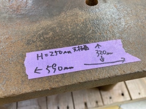 中古品◇作業板のおまけ付き　金床　作業床◇発◇グロス