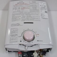 ノーリツ 都市ガス用 ガス瞬間湯沸器 GQ-541MW 2021年製