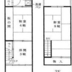 ペット飼育可！ルーフバルコニー付き！3DK（中宮2丁目 36号棟）