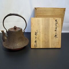 買取縁‐えにし‐　出張買取強化中です!! - リサイクルショップ