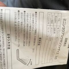 低めのソファ ２人掛けの画像