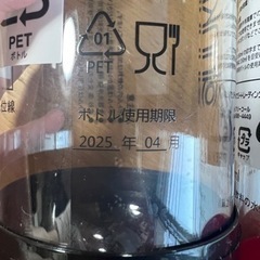 炭酸サーバー(お話中)の画像