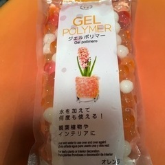 ジェルポリマー🟠（決まりました）