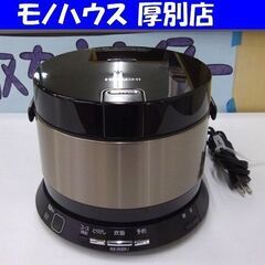 日立 炊飯器 2合炊き 2016年製 打込鉄釜 おひつ御膳 RZ...