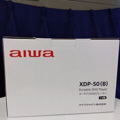 １４０１★新品アイワDVDプレーヤーの画像