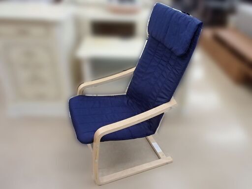 リラックスチェア ブルー 中古