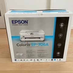 【決まりました】EPSON プリンター 日焼けしてますが普通に使えます！の画像