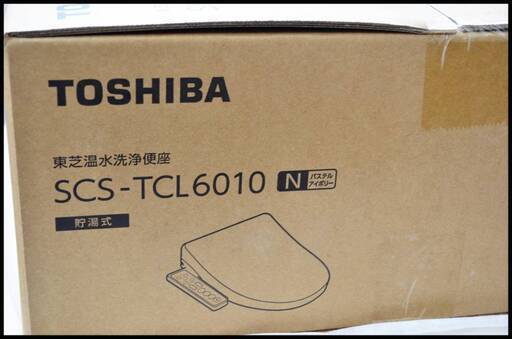 未開封 東芝 SCS-TCL6010 N パステルアイボリー 温水洗浄便座 貯湯式 TOSHIBA