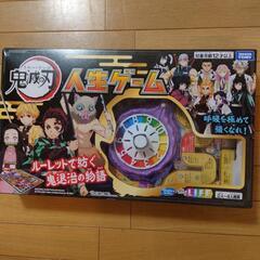 新品未使用品