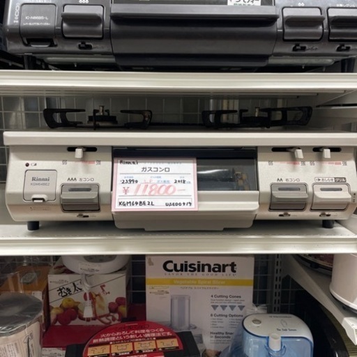 売約済み【BY REUSE 霧島国分新町店 出張買取•見積完全無料¥0】 RINNAI ガスコンロ　2018年製