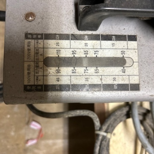 小型交流アーク溶接機