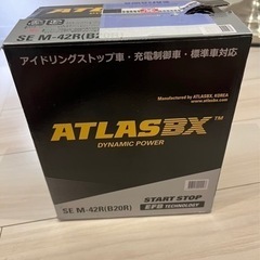 アトラス　カーバッテリー SE M-42R(B20R)