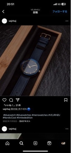 VEJRHØJ(ヴェアホイ)の時計