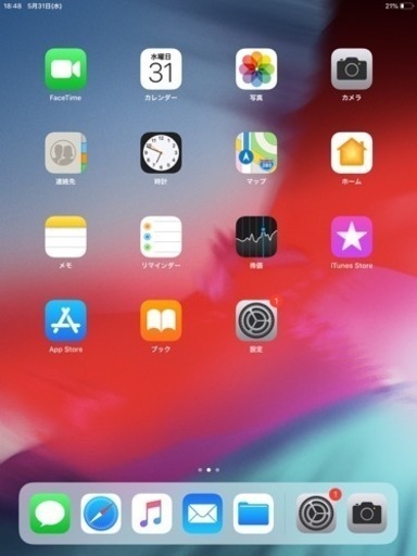 iPad mini  美品‼️（本日取引できる方500円値下げします）